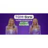 TOM Bank&rsquo;ın yeni reklam filmi 
