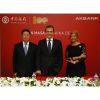 Akbank ile Bank of China’dan işbirliği