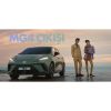 MG, Türkiye’de Çekilen Reklam Filmiyle Kristal Elma aldı