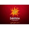 TRT'den Eurovision hakkında açıklama...
