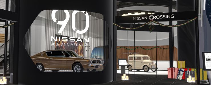 Nissan 90. Yılını Kutluyor