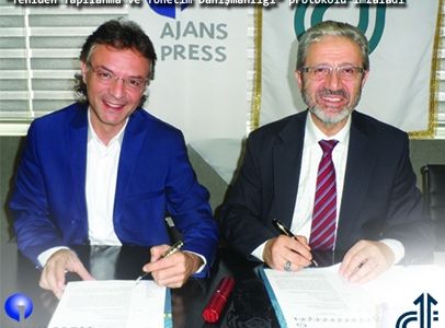 Ajans Press Group, holdingleşme yolunda “Değişim Dinamikleri” ile ilerleyecek